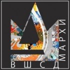 Высшая Школа Средового Дизайна МАРХИ