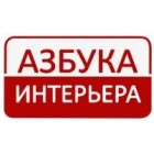 Азбука Интерьера