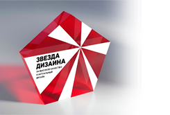 Звезда дизайна