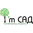Im САД