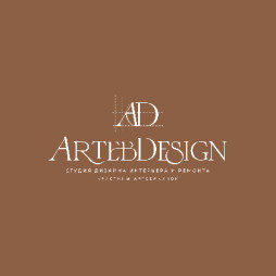 Студия дизайна-интерьера и ремонта ArtebDesign
