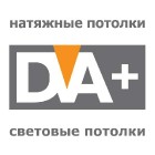 ДВАПлюс