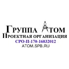 АтомНК