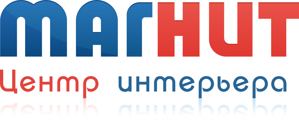 Магнит. Центр интерьера